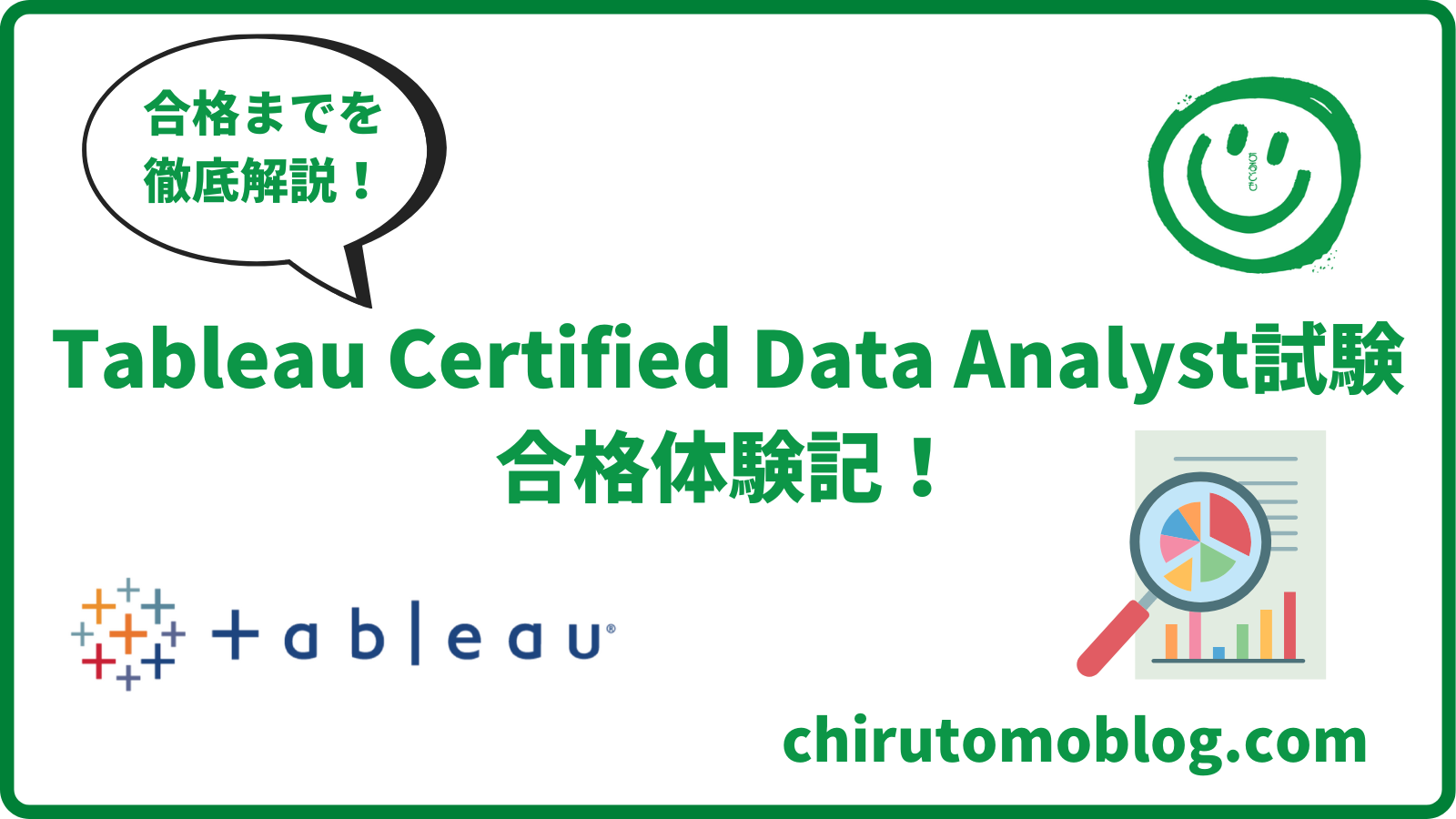 tableau certified data analyst preparation tableau certified data analyst preparation