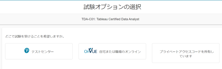 TDA-C01 Reliable Test Testking