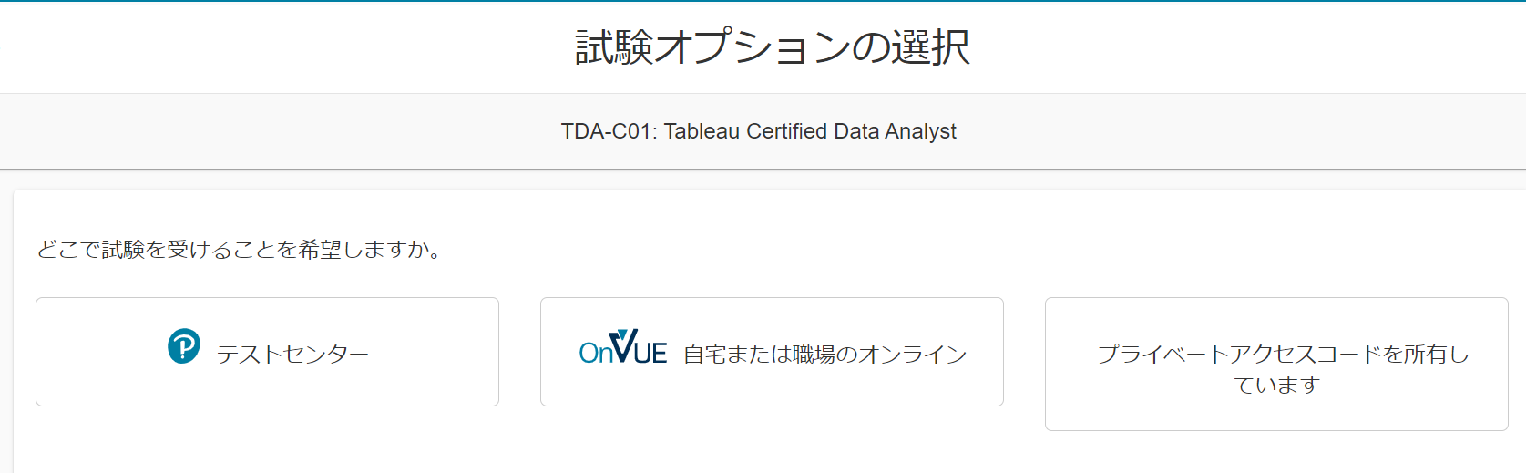 tableau certified data analyst preparation