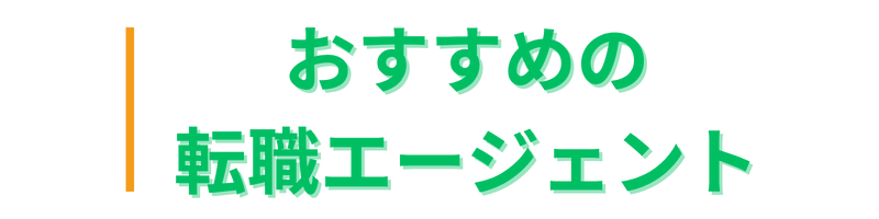 未経験でもわかる!データアナリストの教科書