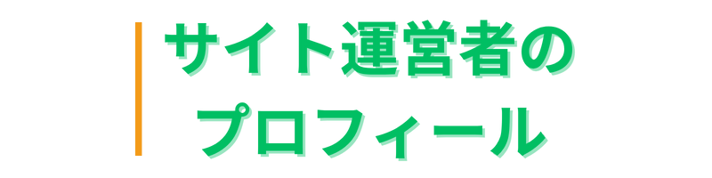 未経験でもわかる!データアナリストの教科書