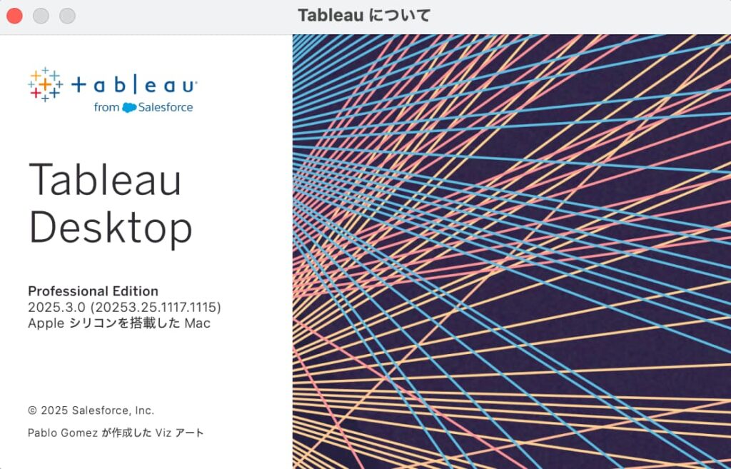【Tableau 2025.3】主な新機能をご紹介！＜カスタムカラーパレット、カスタムドメインetc…＞